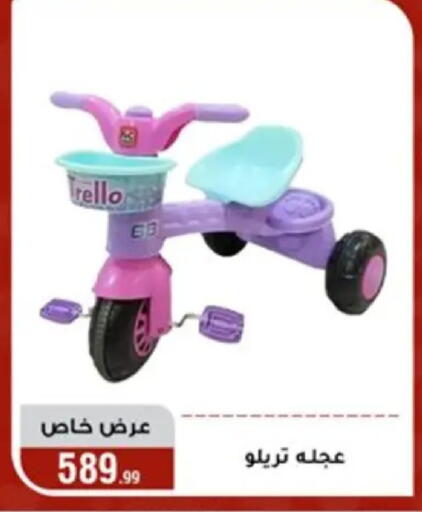 available at المرشدي in Egypt - القاهرة