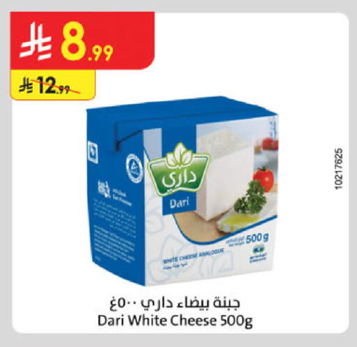 available at Danube in KSA, Saudi Arabia, Saudi - Khamis Mushait