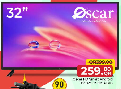 available at مركز التموين العائلي in قطر - الدوحة