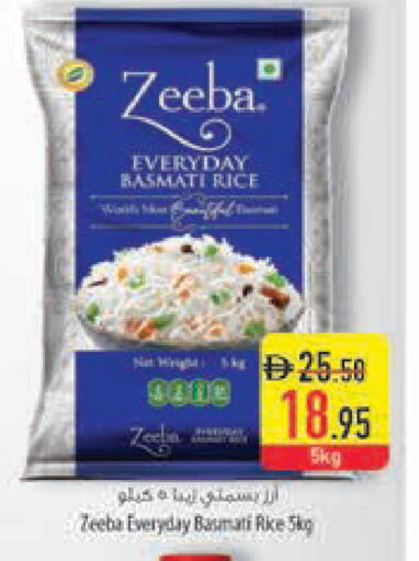 available at Safeer Market in UAE - Ras al Khaimah