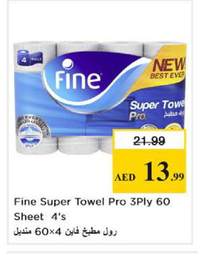 available at نستو هايبرماركت in الإمارات العربية المتحدة , الامارات - دبي