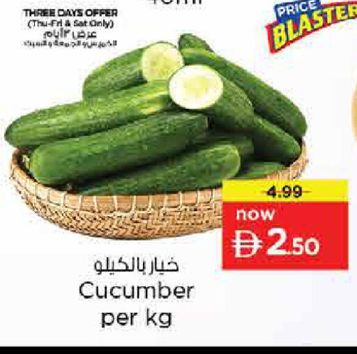 Cucumber available at نستو هايبرماركت in الإمارات العربية المتحدة , الامارات - الشارقة / عجمان