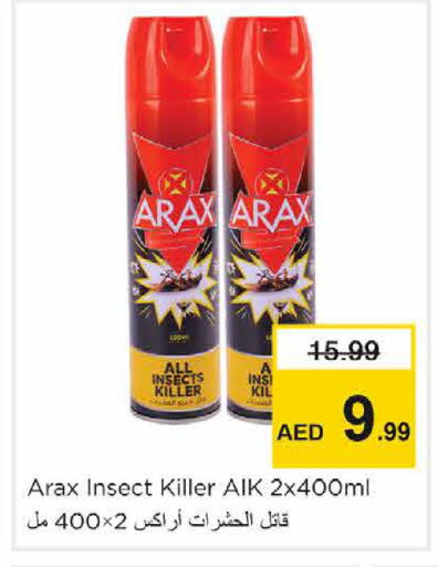 available at Nesto Hypermarket in UAE - Sharjah / Ajman