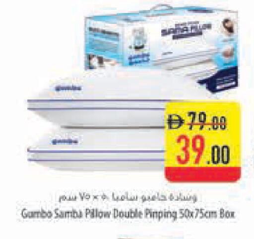 available at السفير ماركت in الإمارات العربية المتحدة , الامارات - أبو ظبي