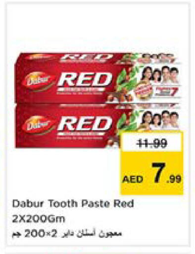 available at نستو هايبرماركت in الإمارات العربية المتحدة , الامارات - دبي