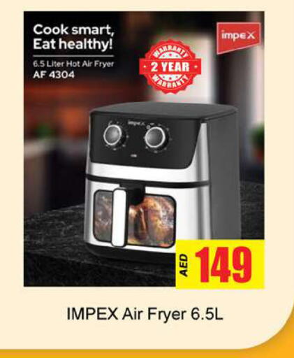 available at جلف هايبرماركت ذ.م.م in الإمارات العربية المتحدة , الامارات - رَأْس ٱلْخَيْمَة