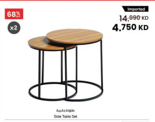 available at The Sultan Center in Kuwait - Kuwait City