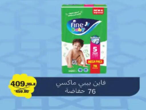 available at Hyper One  in Egypt - Cairo