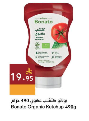 available at اسواق هلا in مملكة العربية السعودية, السعودية, سعودية - جدة