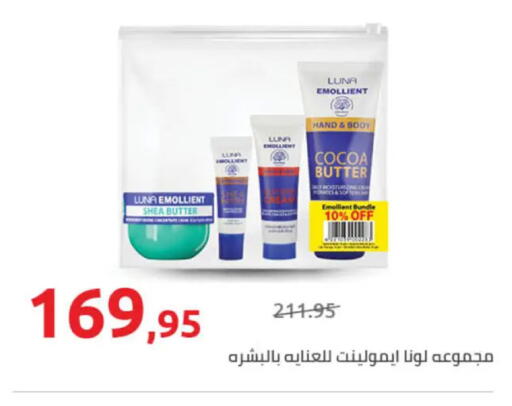 available at Hyper One  in Egypt - Cairo