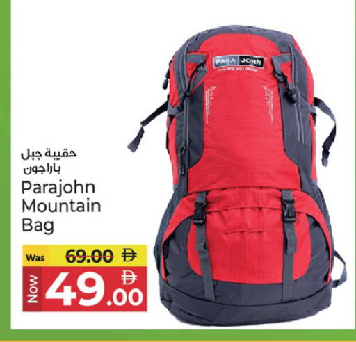 available at Kenz Hypermarket in UAE - Sharjah / Ajman