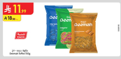 available at Danube in KSA, Saudi Arabia, Saudi - Tabuk