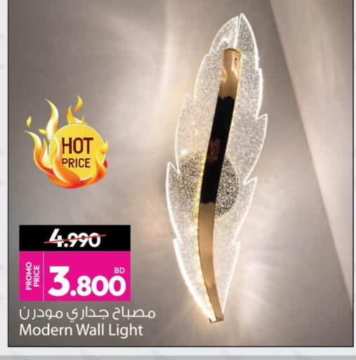 available at أنصار جاليري in البحرين