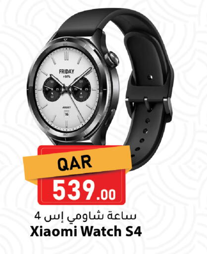 available at Dana Market in Qatar - Al Daayen