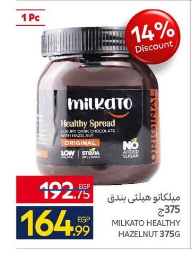 available at كارفور in Egypt - القاهرة