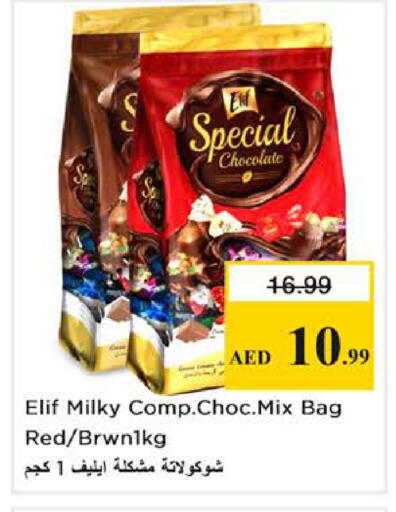 available at Nesto Hypermarket in UAE - Sharjah / Ajman