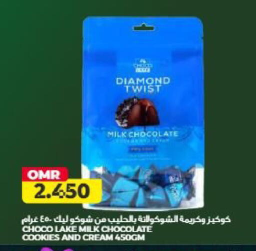 available at Saihooth Hypermarket in Oman - Sohar
