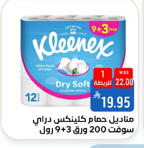 available at شبرا الطائف in مملكة العربية السعودية, السعودية, سعودية - الطائف