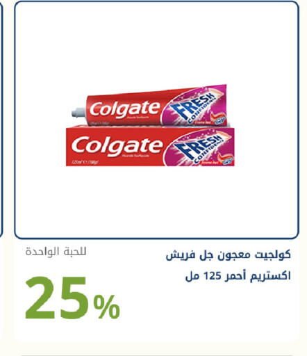 available at صيدليات غاية in مملكة العربية السعودية, السعودية, سعودية - جدة