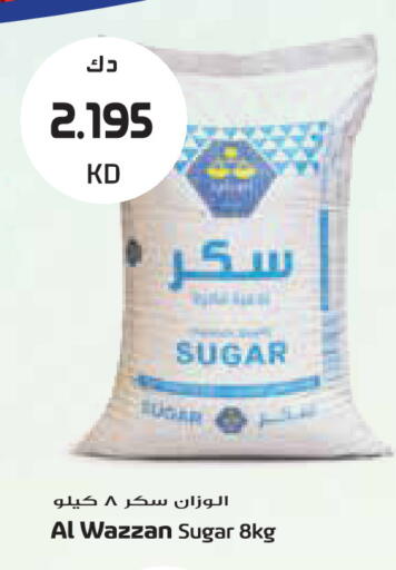 available at جراند كوستو in الكويت - مدينة الكويت