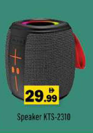 available at Gulf Hypermarket LLC in UAE - Ras al Khaimah