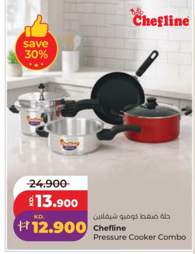 available at Lulu Hypermarket  in Kuwait - Kuwait City