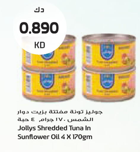 available at جراند كوستو in الكويت - مدينة الكويت