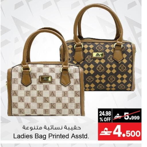 available at أيه & أتش in عُمان - مسقط‎