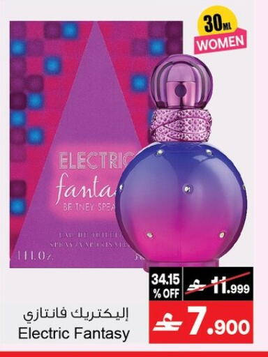 available at A & H in Oman - Muscat