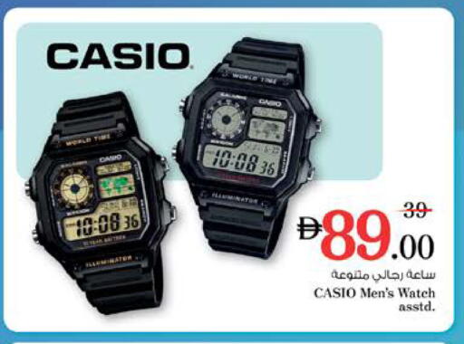 available at نستو هايبرماركت in الإمارات العربية المتحدة , الامارات - دبي