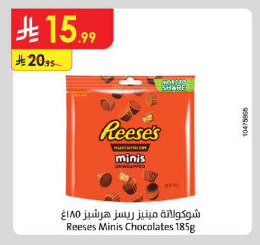 available at Danube in KSA, Saudi Arabia, Saudi - Jeddah