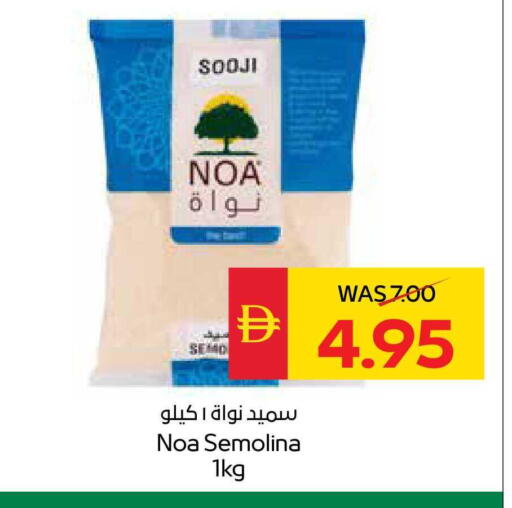 available at SPAR Hyper Market  in UAE - Dubai