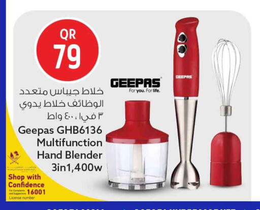 available at Safari Hypermarket in Qatar - Al-Shahaniya