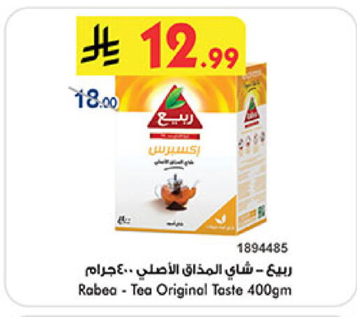 available at Bin Dawood in KSA, Saudi Arabia, Saudi - Khamis Mushait