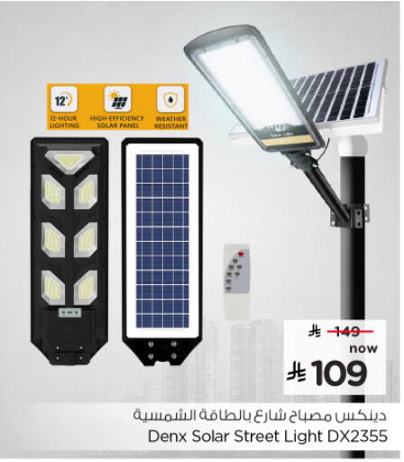 available at Nesto in KSA, Saudi Arabia, Saudi - Al Khobar