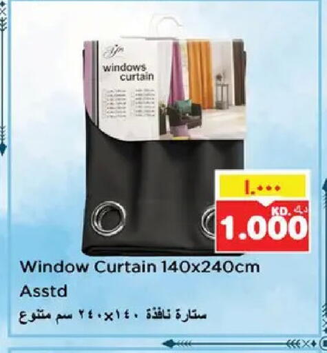 available at نستو هايبر ماركت in الكويت - مدينة الكويت