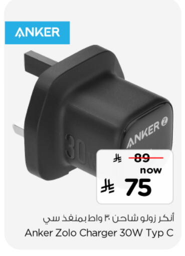 available at نستو in مملكة العربية السعودية, السعودية, سعودية - الرس