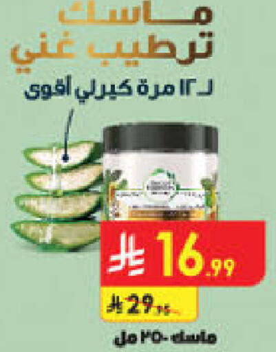 available at الدانوب in مملكة العربية السعودية, السعودية, سعودية - خميس مشيط