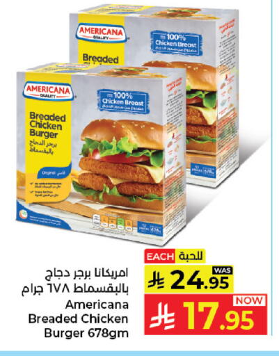available at Kabayan Hypermarket in KSA, Saudi Arabia, Saudi - Jeddah