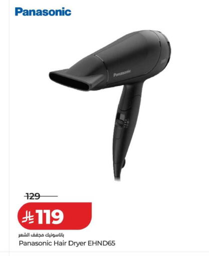 available at LULU Hypermarket in KSA, Saudi Arabia, Saudi - Riyadh