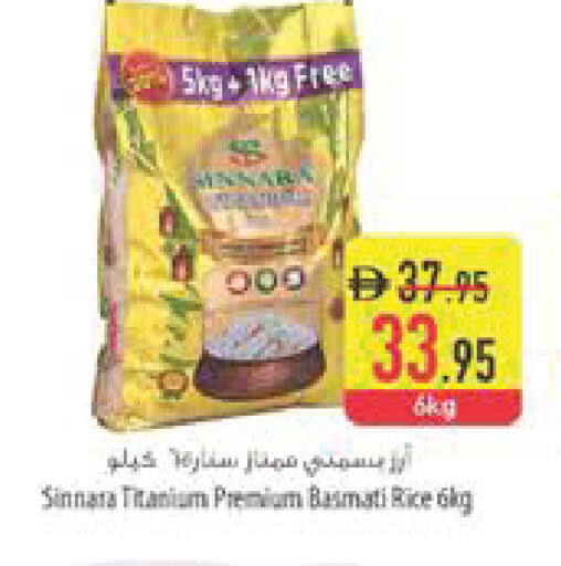 available at Safeer Market in UAE - Ras al Khaimah