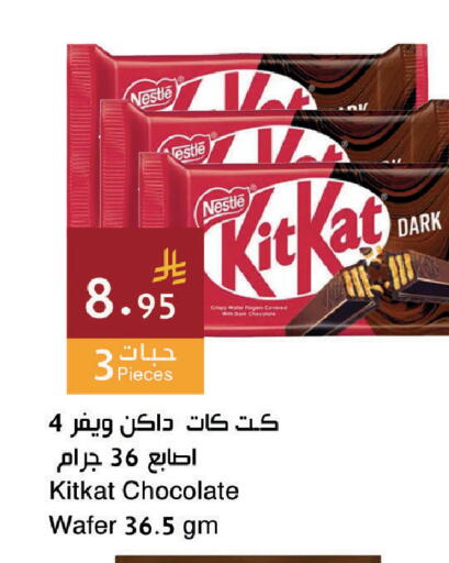 available at اسواق هلا in مملكة العربية السعودية, السعودية, سعودية - جدة
