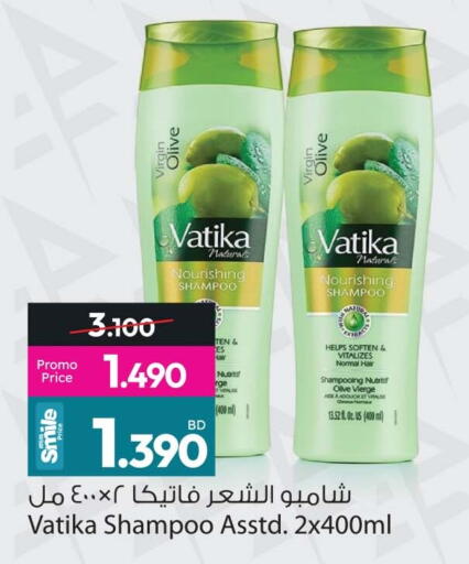 available at Ansar Gallery in Bahrain