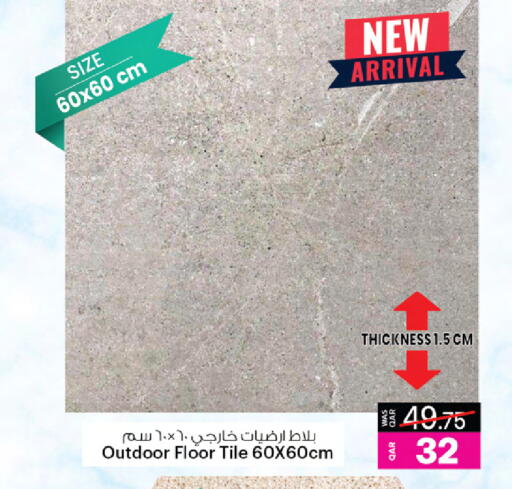 available at Ansar Gallery in Qatar - Al-Shahaniya