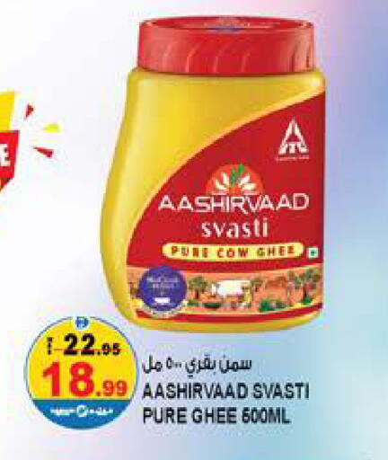 available at Hashim Hypermarket in UAE - Sharjah / Ajman