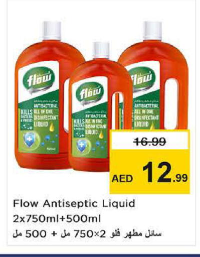 available at نستو هايبرماركت in الإمارات العربية المتحدة , الامارات - دبي