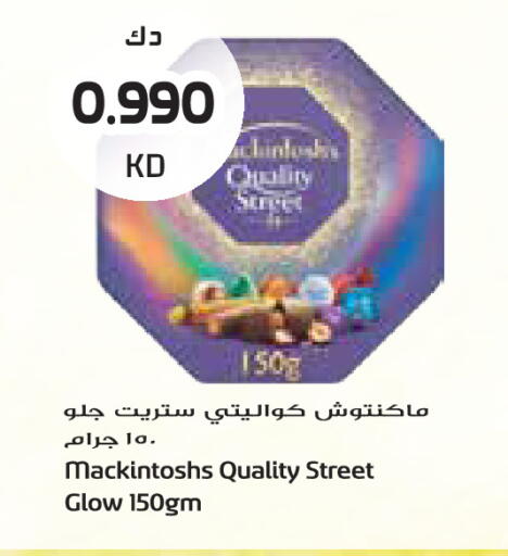 available at جراند كوستو in الكويت - مدينة الكويت