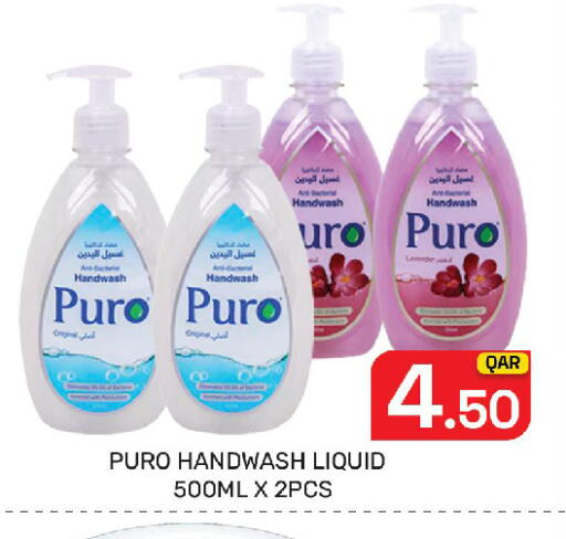 available at Majlis Hypermarket in Qatar - Doha