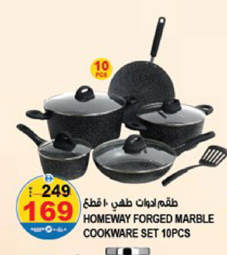 available at Hashim Hypermarket in UAE - Sharjah / Ajman