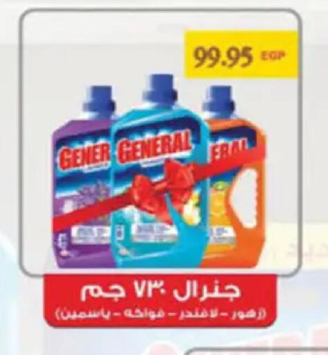 available at Hyper One  in Egypt - Cairo